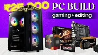 Best PC build under 30,000 For Gaming, Editing | AMD Ryzen 5600g pc build in  2024