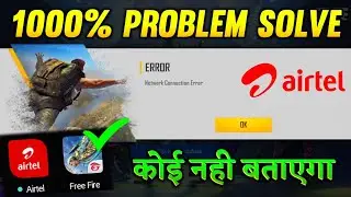 airtel sim problem free fire | ff network connection | ff network connection error|fix free fire