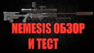 DIVISION 2 NEMESIS ТЕСТ И ОБЗОР НОВОЙ ВИНТОВКИ КАК РАБОТАЮТ ТАЛАНТЫ
