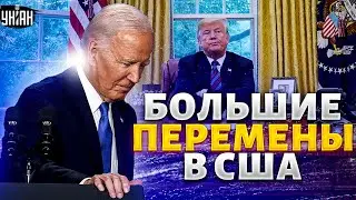 ❗️Байден - ВСЁ! Смотрите первые подробности. У Трампа новый конкурент. Правда об армии РФ / ГАЛЛЯМОВ