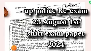 up police re exam 23 augest  first shift exam paper 2024 #uppolicereexam  23 august ka paper