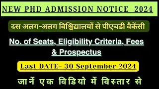 New PhD Admission Notification 2024 |  central/state/govt./pvt university phd admission 2024 | #phd