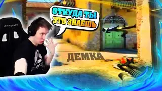 РЕЙЧЕЛ В ШОКЕ! | РАЗБОР ДЕМКИ ОЧЕНЬ СИЛЬНОГО ПОДПИСЧИКА 10 LVL FACEIT (CS:GO)