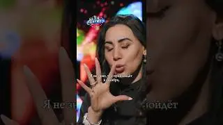 Когда закончится конфликт России и Украины/Таролог Аида Мартиросян у «Алёна, блин!» 