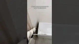 Решились на ремонт ) 