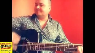 Песня 