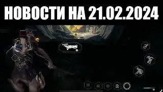 Warframe | Новости 📣 | Запуск МОБИЛЬНОЙ версии, уникальные ФУНКЦИИ и новое ОБНОВЛЕНИЕ 📱