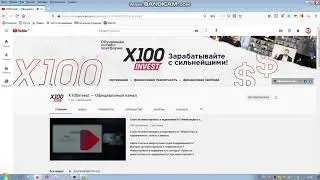 КАНАЛ  X100invest — Официальный канал