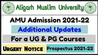 amu admission 2021 | amu application form 2021 | amu entrance exam 2021