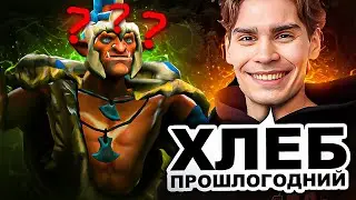 НИКС ТЕСТИРУЕТ ТРОЛЯ В НОВОМ ГОДУ 🔥 Nix Dota 2