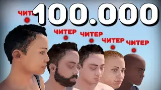 ЭТОТ КЛАН ИГРАЛ С ЧИТАМИ 100000 ЧАСОВ в Rust Раст