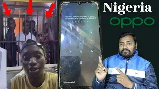 𝗢𝗣𝗣𝗢 𝗣𝗛𝗢𝗡𝗘 𝗨𝗡𝗟𝗢𝗖𝗞 करने गया था 𝗡𝗜𝗚𝗘𝗥𝗜𝗔 | NIGERIAN OPPO PHONE UNLOCK | 𝗟𝗜𝗩𝗘 𝗩𝗜𝗗𝗘𝗢 𝗙𝗢𝗥 𝗬𝗢𝗨