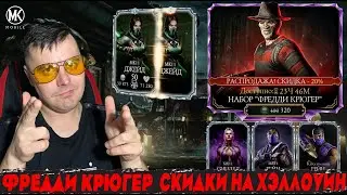 ДУБЛЬ 2 - ОТКРЫВАЕМ АЛМАЗНЫЙ НАБОР 
