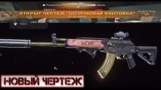 CR56 amax GALIL КАК ПОЛУЧИТЬ СЕКРЕТНЫЙ СКИН за 10 минут WARZONE