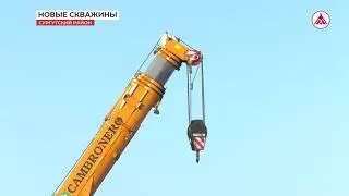 Расширение кустовой площадки на Кечимовском месторождении ТПП «Покачёвнефтегаз»