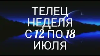 ♉ ТЕЛЕЦ. Прогноз Таро На Неделю: Возможности, события, кратко о сферах жизни и Сюрприз недели!