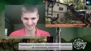 КЕВАН ТРИММЕЛЬ И ПЕННИ БРЭДЛИ - РАЗУМНЫЕ МАРСИАНСКИЕ РАПТОРЫ.