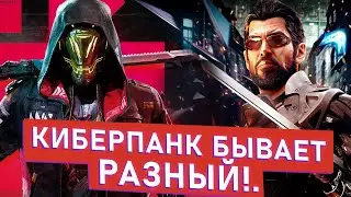 Во что играть вместо Cyberpunk 2077