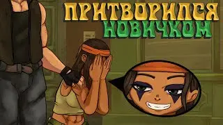 Притворился НОВИЧКОМ и заказал обучение у 3000 ELO тренера в CS:GO