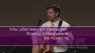 Христианское поклонение. Сборник №101