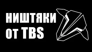 Ништяки от TBS - моторы STEELE, регуляторы BULLETPROOF, засечка времени и супер TRIUMPH антены