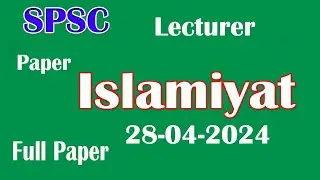 SPSC : Lecturer Islamiyat 28-04-2024 Full paper : SPSC Lecturer Islamiyat 28-04-2024 paper