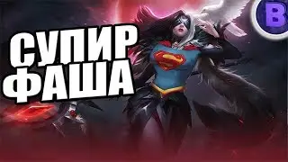 РАКО - ГАЙД ФАША MOBILE LEGENDS гайд на фашу