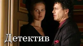 АВАНТЮРНЫЙ ДЕТЕКТИВ С КЛАССНЫМ СЮЖЕТОМ - Дилер - Русский детектив - Премьера HD