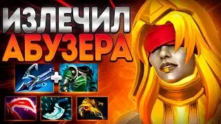 ИЗЛЕЧИЛ АБУЗЕРА МИДАСА? ВАЛОРА БЕТА ИГРА🔥7.37 DAWNBREAKER DOTA 2