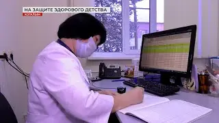 Сегодня Международный день педиатра