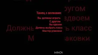 Как легко пройти квесты в мёртвых рельсах?