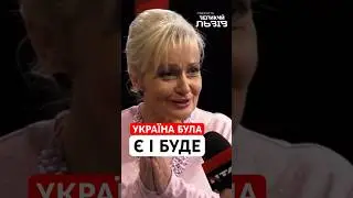 Ірина Фаріон завжди говорила те, у  чому була глибоко переконана