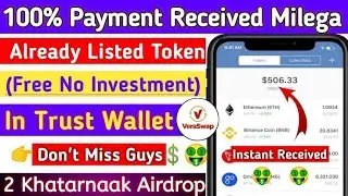 INSTANT 100$ FREE AIRDROP WITH PROFF #earnmoneyonline #airdrop #bitcoin_airdrop #makemoney