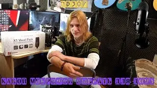 Какой микрофон выбрать для дома (стрима) Обзор sEx1, Blue Yeti, динамические микрофоны