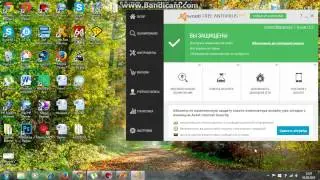 Как сделать чтобы аваст работал незаметно?