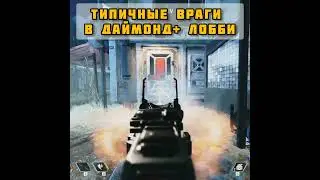 ТИПИЧНЫЕ ВРАГИ в РЕЙТИНГЕ 😉 R5 Reloaded mode apex legends