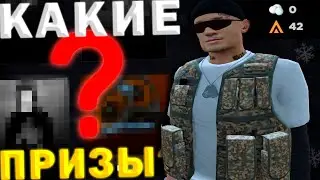 ПЕРВЫЙ ВЗГЛЯД НА НОВОГОДНИЙ ИВЕНТ на AMAZING RP! GTA CRMP