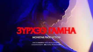 EBO ft. UKA - Zurkhee Gamna (Official Music Video)