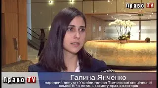 Як збираються зменшити штрафи для бізнесу