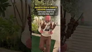 Dubai, UAE 🇦🇪 Знаем толк в отдыхе!