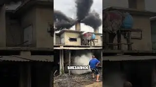 Удивительный метод чистки дымоходов в Китае!💨 