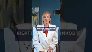 3 способа не стать жертвой мошенников в крипте  