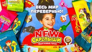 Новые NEW Скрепыши 4 в Магнит ! Помогаем собрать ВСЮ КОЛЛЕКЦИЮ ЗАКУПЫЧУ !!!