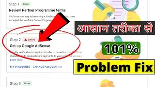 Step 2 Error | Problem Solved in 5 Minutes | Fix in AdSense is Not Working | AdSense Disabled