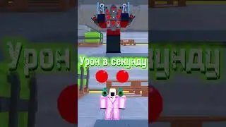 КТО СИЛЬНЕЕ? Toilet tower defense 