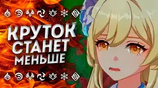 40++ КРУТОК В НАЧАЛЕ ПАТЧА 4.5!! Примогемы за первую половину 4.5 | Genshin Impact