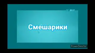 заставка мульт рекмала оранжевая синяя зеленая