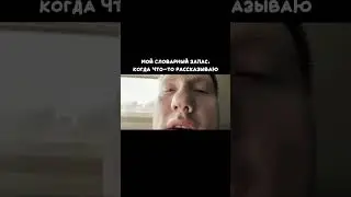 да 