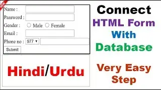 Create HTML form then Connect with SQL Database | Very easy Explain with Practical