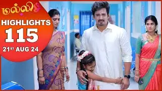 Malli Serial | EP 115 Highlights | 21st Aug 2024 | Nikitha | Vijay | Saregama TV Shows Tamil